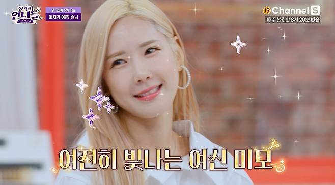 iMBC 연예뉴스 사진