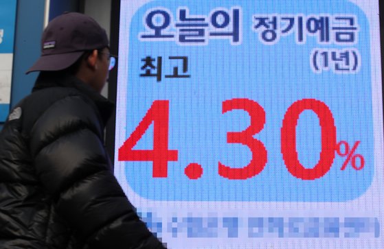 6일 서울시내 한 은행 외부전광판에 예금금리를 안내하고 있다.  이날 한국은행 및 통계청에 따르면 지난해 저축성 수신금리(2.77%)에서 물가 상승률(5.1%)을 뺀 실질금리는 -2.33%로 곤두박질쳤다. 뉴스1