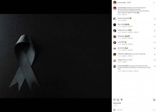 세사르 에르난데스 한국 여자배구 대표팀 감독의 지진 피해자 추모글[세사르 에르난데스 인스타그램 캡처]