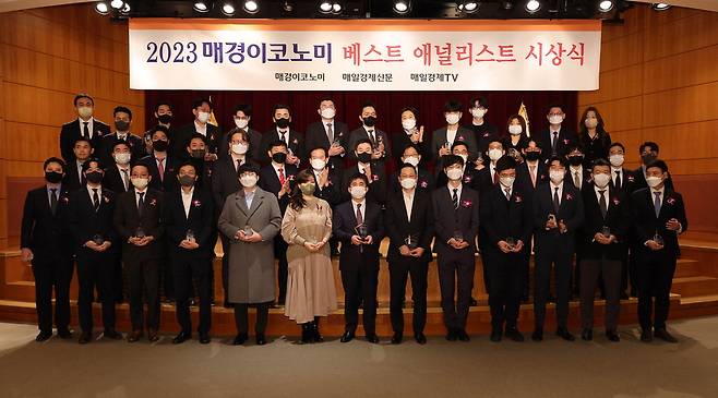 국내 최고 권위를 자랑하는 '2023 매경이코노미 베스트 애널리스트 시상식'이 7일 서울 중구 매경미디어센터 12층 대강당에서 열렸다. 작년에 이어 리서치 평가 1위 7연패를 차지한 황승택 하나증권 리서치센터장 등 수상자들이 기념촬영을 하고 있다. 둘째줄 왼쪽 다섯째부터 황 센터장, 박정우 나이스디앤알 대표, 서유석 금융투자협회장, 장승준 매일경제 부회장, 강성묵 하나증권 대표 겸 하나금융지주 부회장.  <이충우 기자>