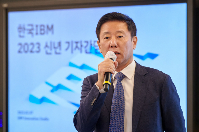 원성식 한국IBM 사장이 7일 서울 영등포구 여의도 국제금융센터(IFC)에서 열린 신년 기자간담회에서 회사의 올해 사업전략을 발표하고 있다. 사진 제공=한국IBM