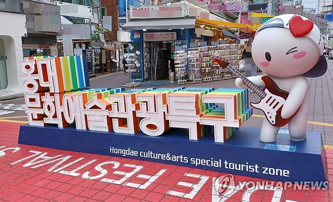 홍대문화예술관광특구 [촬영 안 철 수]