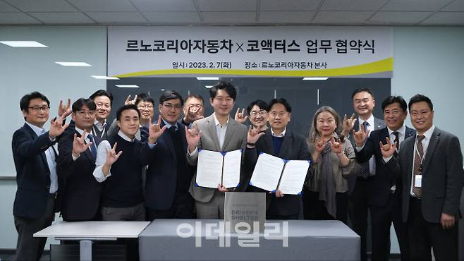 르노코리아자동차와 청각장애인 드라이버를 고용하는 사회적 모빌리티 기업 코액터스는 7일 전략적 제휴 협약(MOU)을 체결했다.(사진=르노코리아)