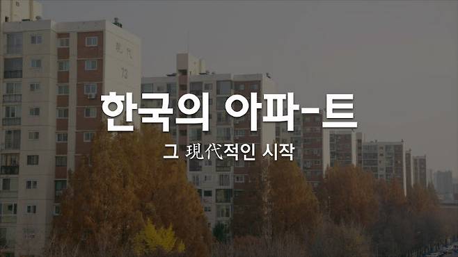 (사진=현대건설)