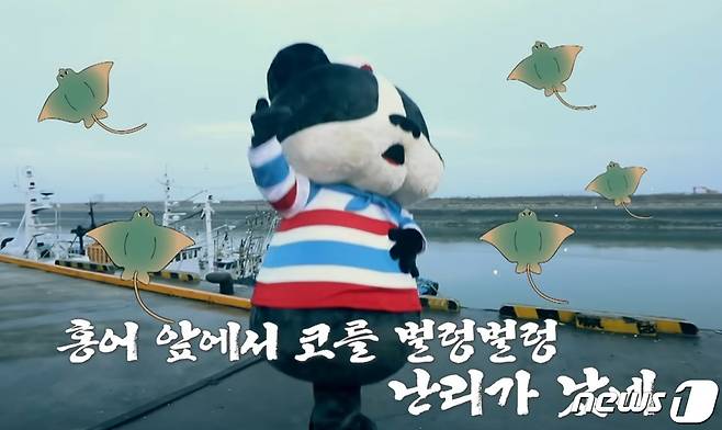 군산문화협동조합 로컬아이가 제작한 '먹방이X군산홍어' 홍보영상이 유튜브 업로드 3주 만에 107만 조회수를 기록하고 있다.(로컬아이제공) 2023.2.8/뉴스1