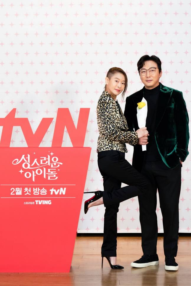배우 예지원(왼쪽), 탁재훈이 8일 오후 사전 녹화 중계로 진행된 tvN 새 수목드라마 ‘성스러운 아이돌’ 제작발표회에서 포즈를 취하고 있다. 제공 | tvN