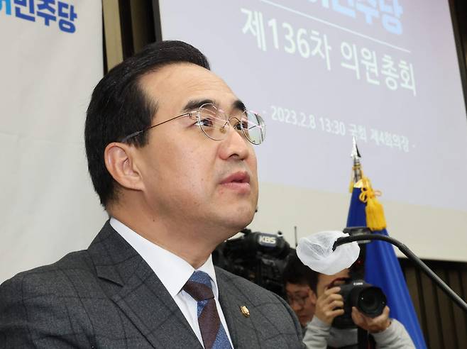 더불어민주당 박홍근 원내대표가 8일 오후 국회에서 열린 의원총회에서 발언하고 있다. 연합뉴스