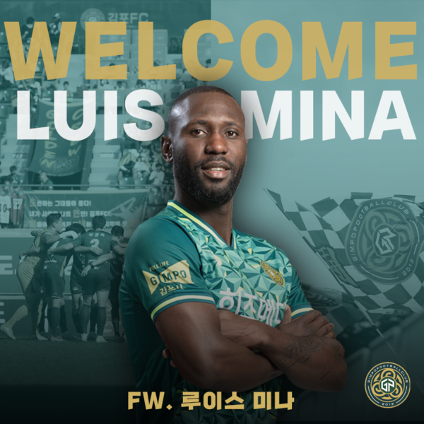 루이스 미나 / 김포FC 제공