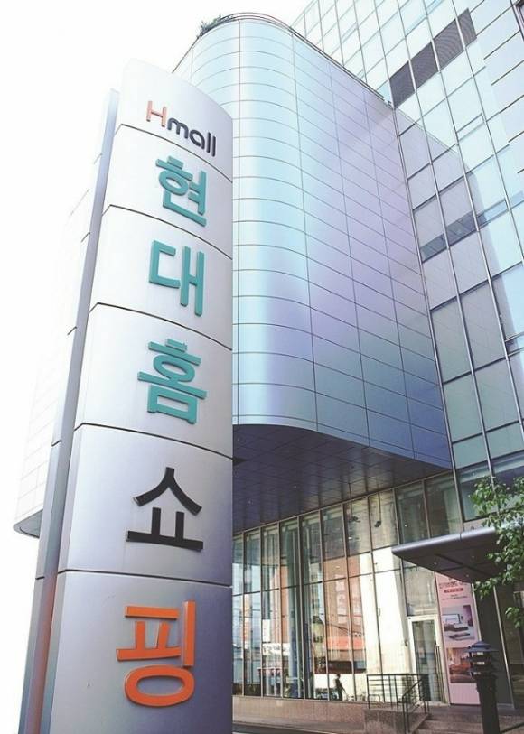 한화투자증권이 8일 현대홈쇼핑의 목표주가를 7만3천원으로 제시했다. 사진은 현대홈쇼핑 본사 [사진=현대홈쇼핑]