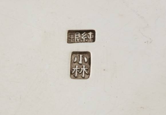 '은제 이화문 화병' 바닥 면에 찍힌 압인. [사진=문화재청]