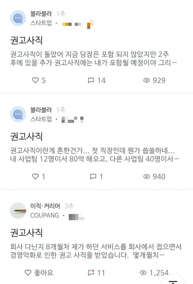 나도 당했다