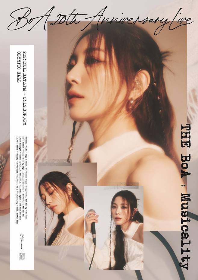 Poster of BoA's 20th anniversary concert to be held on March 11-12 at the Olympic Hall in the Olympic Park in Jamsil, Seoul (SM Entertainment)