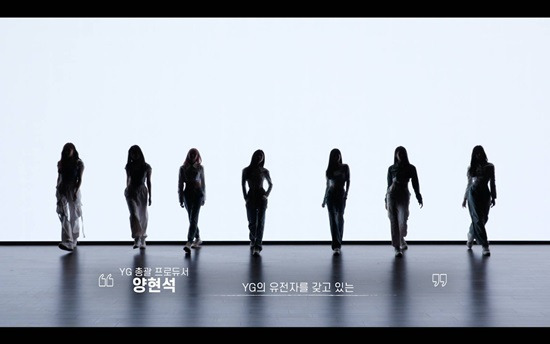 A screenshot of Babymonster members from a video of the group. (YG Entertainment)