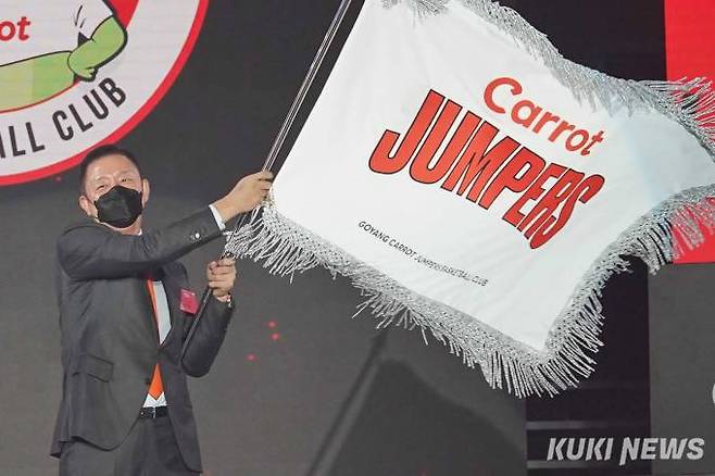 지난해 8월 창단식에서 구단 깃발을 흔드는 허재 캐롯 점퍼스 구단주. 사진=임형택 기자