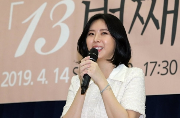 배우 윤지오 씨가 지난 2019년 국회 의원회관에서 열린 자신의 책 '13번째 증언' 북 콘서트 식전행사에 참석해  발언하고 있다. 윤 씨는 고 장자연씨 사건의 증언자로 활동을 하다가 각종 의혹에 휘말린 뒤 돌연 출국했다. 연합뉴스