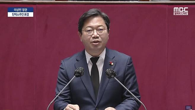 ▲김승원 더불어민주당 의원이 8일 오후 국회 본회의장에서 열린 이상민 행정안전부 장관 탄핵소추안의 제안설명을 하고 있다. 사진=MBC 영상 갈무리