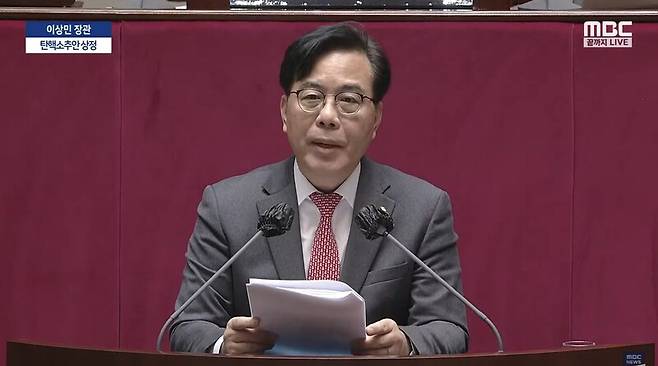 ▲송언석 국민의힘 원내수석부대표가 8일 오후 국회 본회의장에서 열린 이상민 행정안전부 장관 탄핵소추안 표결을 앞두고 안건을 법제사법위원회로 회부하자고 제안하면서 탄핵안을 비판하고 있다. 사진=MBC 영상 갈무리