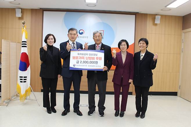 국가유공자 김상길(왼쪽에서 세번째)씨, 저소득 보훈가족에 난방비 후원.왼쪽에서 두번째는 김종술 경남동부보훈지청장. *재판매 및 DB 금지