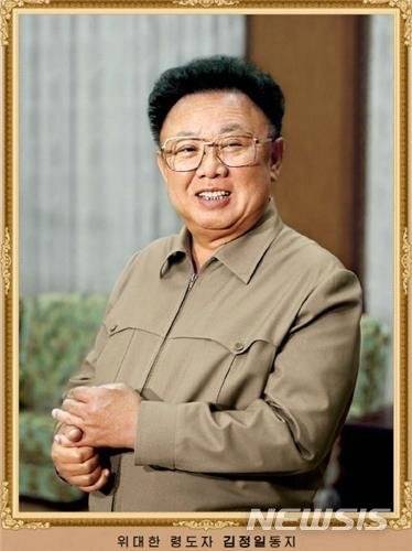 [서울=뉴시스] 북한 외국문출판사가 발간한 화보 '조선' 2월호에 실린 김정일 위원장의 모습. (사진=북한 선전매체 '조선의 출판물' 캡처) 2023.02.08