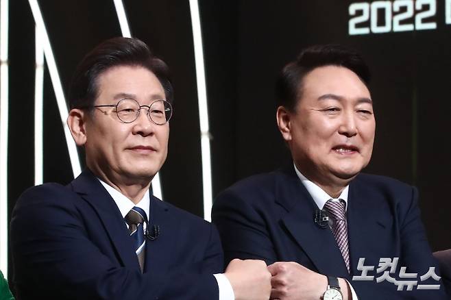 2022년 2월 대선TV토론회