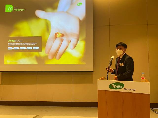 김남기 전 알피바이오 대표가 16일 여의도 63스퀘어에서 기자단 간담회를 진행하고 있다. 김병준 기자