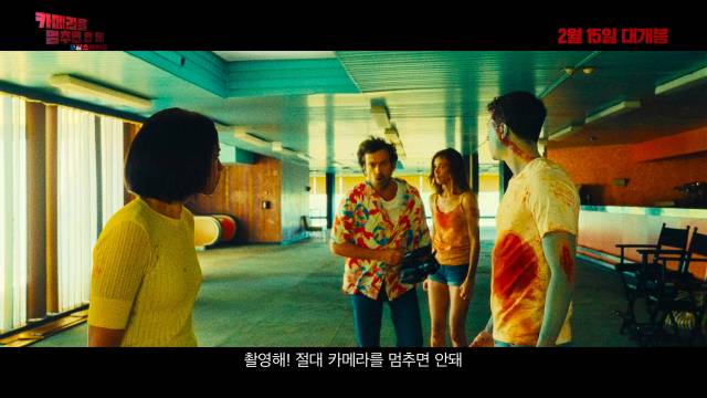 영화 ‘카메라를 멈추면 안 돼! 프랑스에서도’의 한 장면. 극 중에서 감독은 좀비가 출몰하는 와중에도 카메라를 멈추지 말라고 소리친다. 사진 제공=㈜제이씨엔터웍스