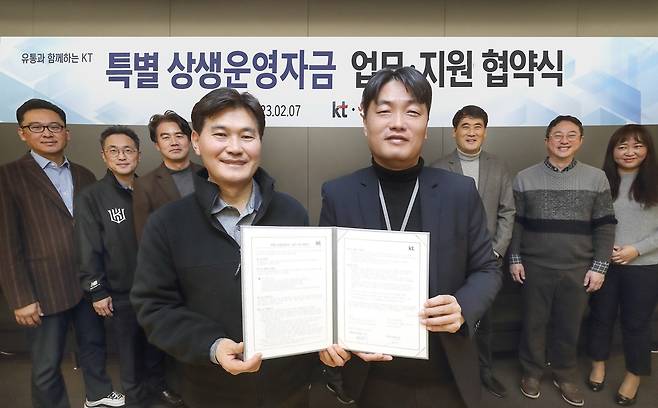 [KT 제공. 재판매 및 DB 금지]