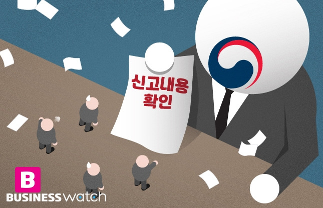 국세청 세무조사 신고내용확인 /그래픽=비즈니스워치