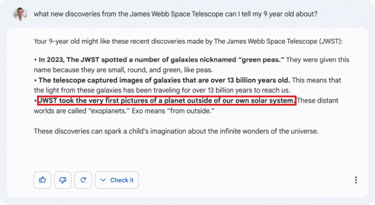 구글 '바드'가 제임스웹 우주망원경에 대해 잘못된 정보를 제공하고 있다. 구글 홈페이지 갈무리