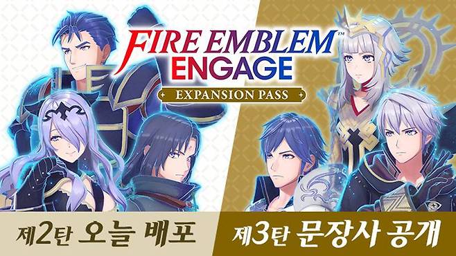 파이어 엠블렘 인게이지(Engage) 익스팬션 패스