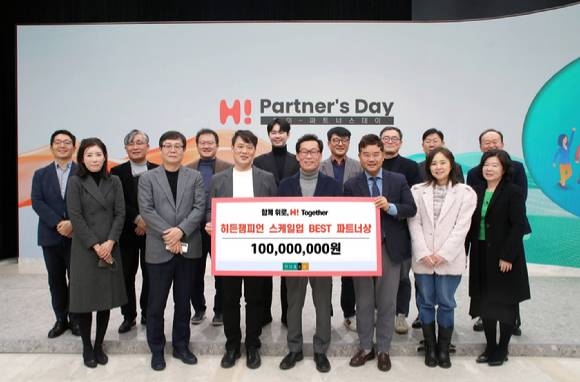 9일 오전 서울 강동구 천호동 본사에서 열린 상생부문 통합 행사인 '하이(H!) 파트너스데이'에서 임대규 현대홈쇼핑 사장(앞줄 왼쪽에서 4번째)이 우수 협력사들에게 지원금을 전달한 뒤 협력사 임직원들과 기념사진을 찍고 있다. [사진=현대홈쇼핑]
