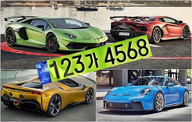 연두색 번호판과 포람페 슈퍼카 [사진출처=국토부, 포르쉐, 람보르기니, 페라리]