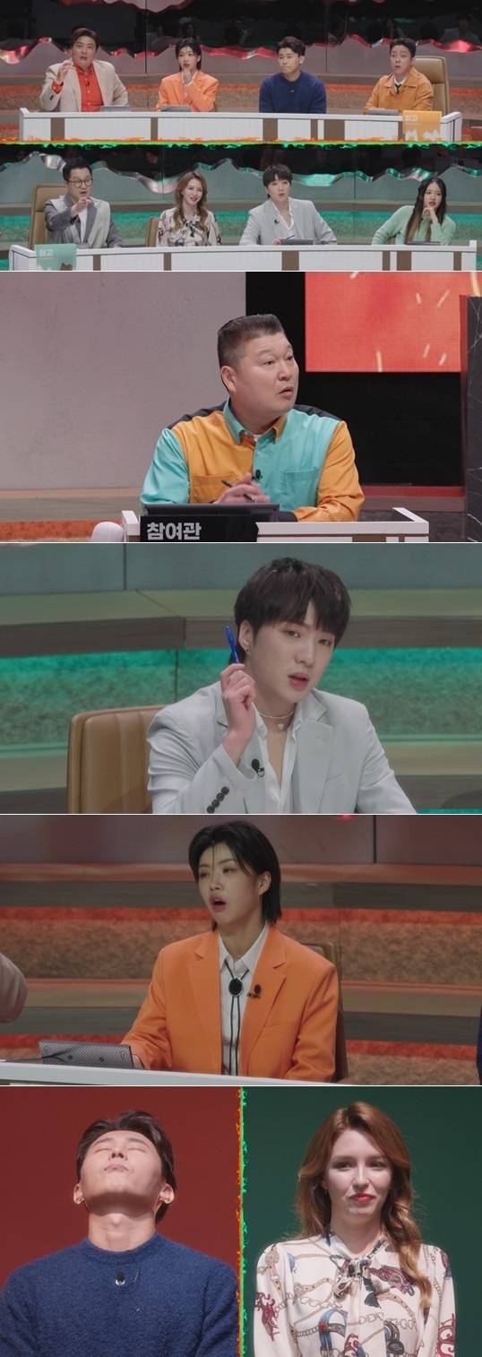 [서울=뉴시스] '이상한 나라의 지옥법정' 3회. 2023.02.09. (사진=SBS 제공) photo@newsis.com *재판매 및 DB 금지 *재판매 및 DB 금지