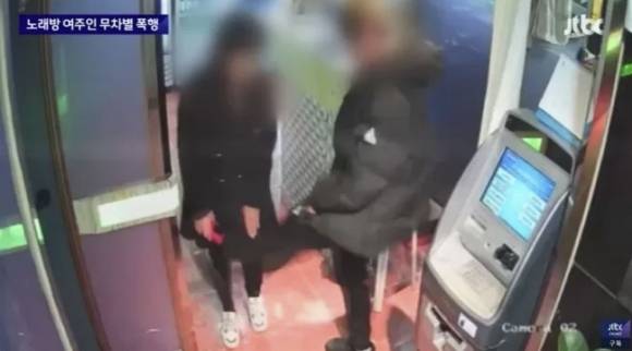 노래방 무차별 폭행 CCTV - JTBC 뉴스화면