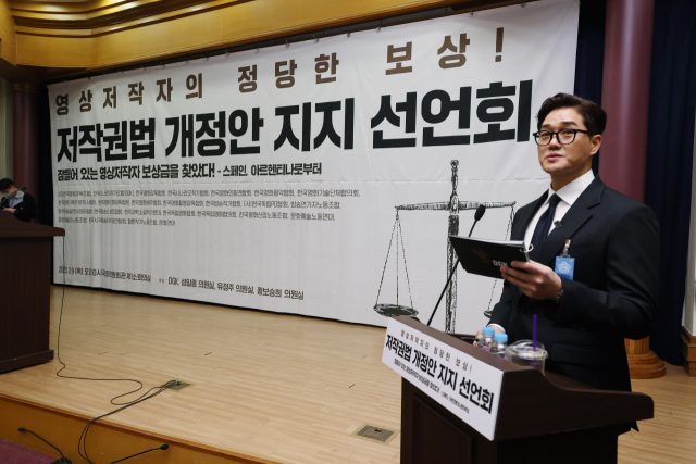 배우 유지태가 9일 국회 의원회관에서 열린 저작권법 개정안 지지 선언회에서 사회를 보고 있다. 연합뉴스
