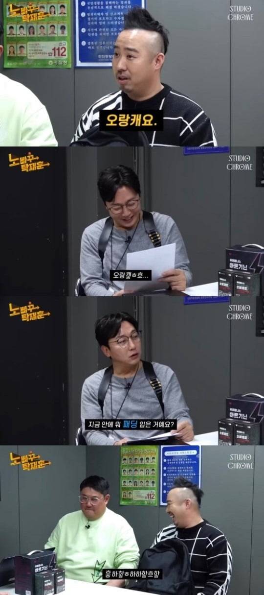 사진=유튜브 채널 '노빠꾸 탁재훈'