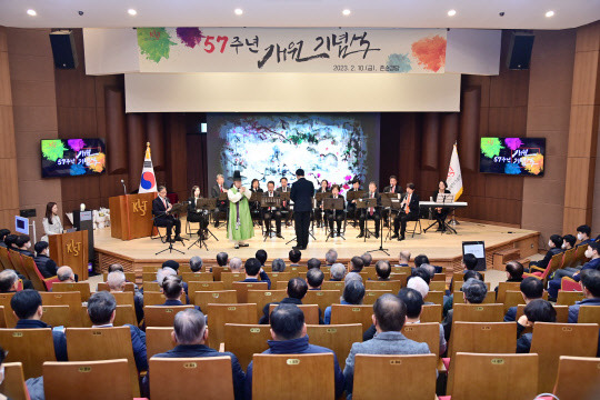 KIST는 10일 서울 본원에서 '57주년 개원 기념식'을 개최했다.



KIST 제공