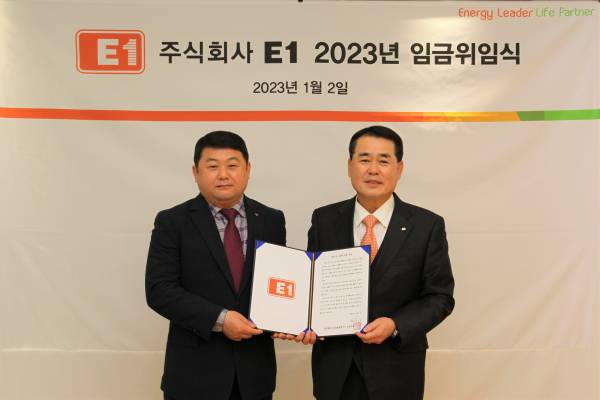 2023년 임금위임식의 구자용 회장(오른쪽)과 박승규 노조위원장.