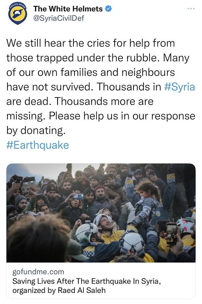 [서울=뉴시스] 규모 7.8의 지진이 터키 남동부와 반군이 장악한 시리아 북서부 지역을 강타하자 화이트 헬멧은 지진 피해에 대응하기 위해 달려갔다. <출처 : 화이트 헬멧 트위터 캡처> 2023.02.09. *재판매 및 DB 금지