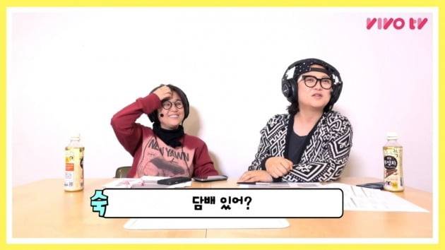 사진=유튜브 영상 캡처