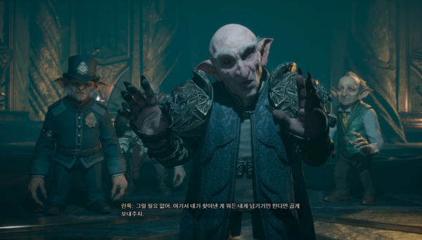 - 누가 봐도 흑막 같은 고블린 란록