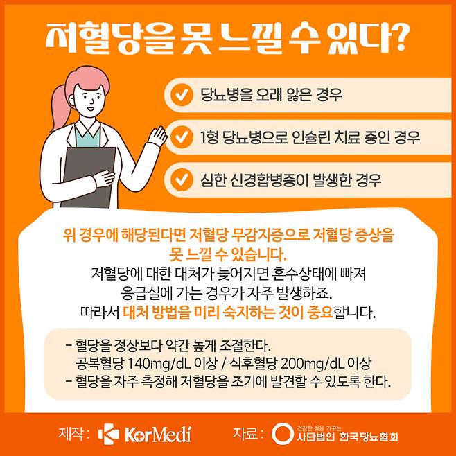 [그래픽=최소연 디자이너]