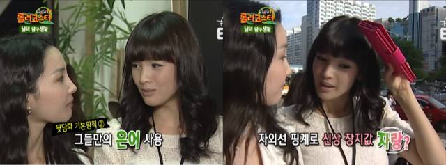 ‘재밌는 TV-롤러코스터’ 코너 ‘남녀탐구생활’ 속 한 장면 / 사진=tvN 유튜브 채널 ‘디글 클래식’ 캡처