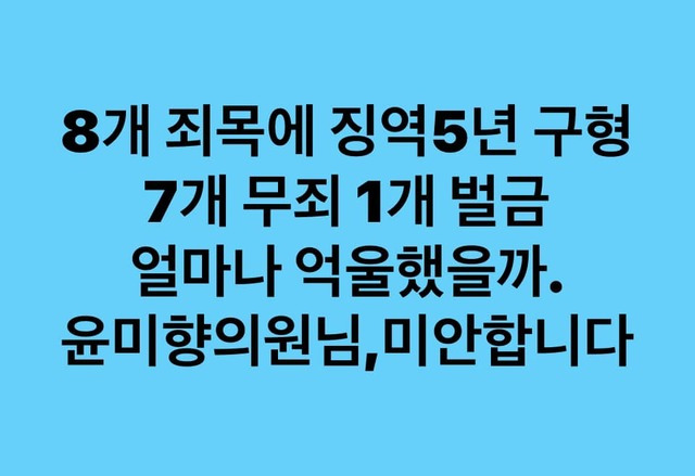 이재명 더불어민주당 대표 페이스북 갈무리