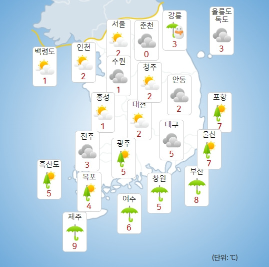 기상청 내일(13일) 오전 날씨 : 주말,주간날씨