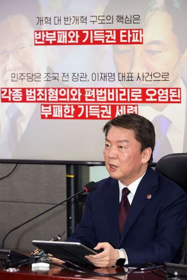 안철수 국민의힘 당대표 후보가 12일 서울 여의도 국회 의원회관에서 정책 비전 발표회를 가지고 있다. 사진=서동일 기자