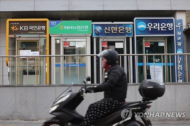 서울 시내에 설치되어 있는 주요 은행들의 현금인출기. 2023.1.9 pdj6635@yna.co.kr