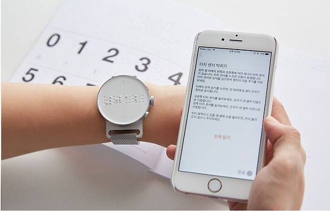 닷워치 [닷 제공]