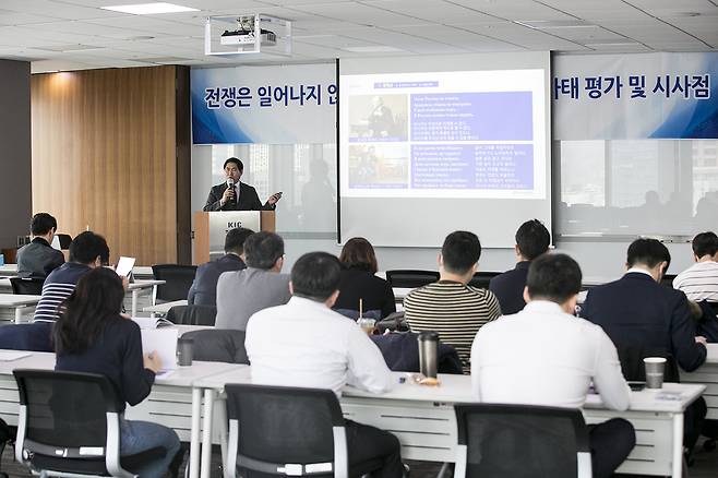 10일 오후 서울 중구 한국투자공사(KIC) 본사에서 '국제금융 아카데미' 세미나가 진행되고 있다. (한국투자공사 제공)