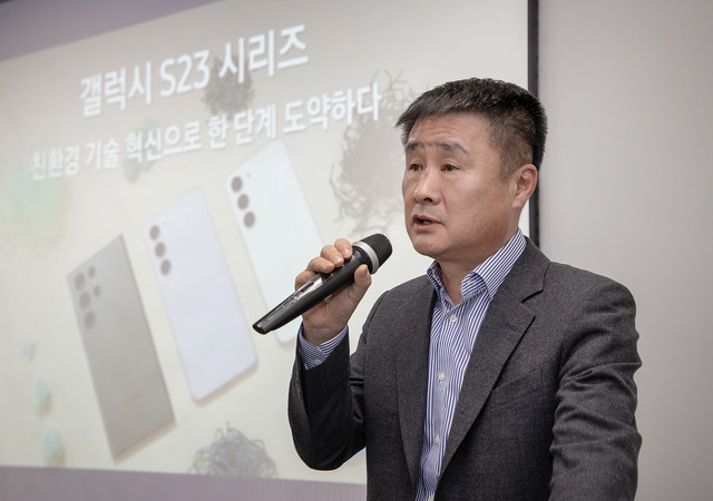 박성선 삼성전자 MX사업부 기구개발팀장 부사장이 13일 서울 중구 삼성전자 기자실에서 '갤럭시S23 시리즈 친환경 기술 브리핑'을 하고 있다. /삼성전자